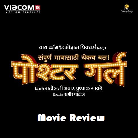 Poshter Girl -Marathi Movie Review
