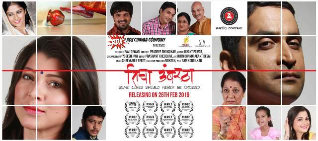 Ticha-Umbartha-Marathi-Movie Review