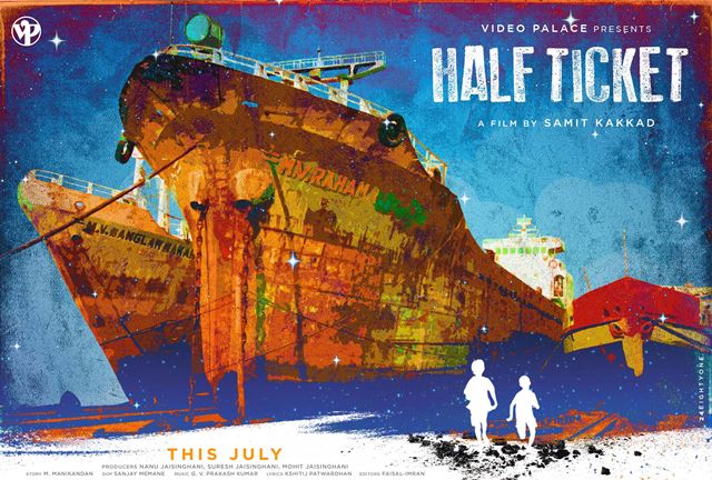 Half-Ticket-Upcoming-Movie digital poster