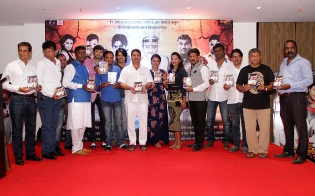 Made In Maharashtra Music Launched