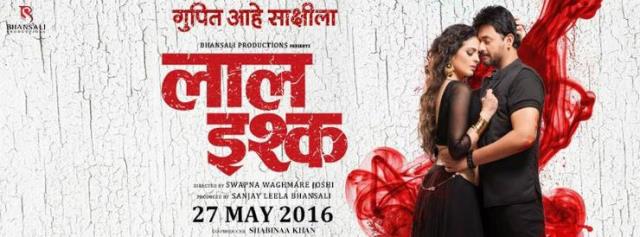 laal ishq first poster released