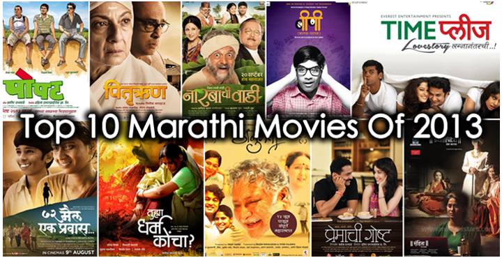 Top 10 Marathi Movies