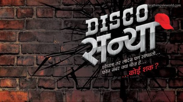 disco-sannya-marathi-movies to release in June