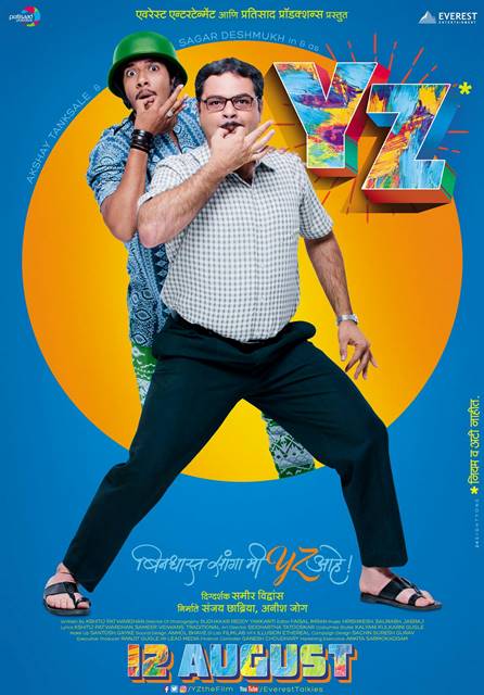 YZ-Marathi-Movie-New Poster