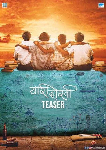 Yaari Dosti Marathi movie teaser released