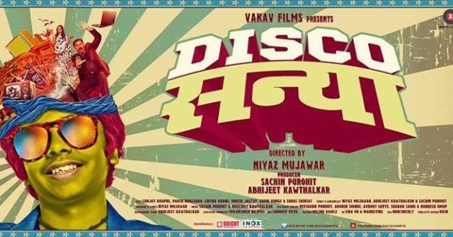 Disco Sanya Marathi movie Review