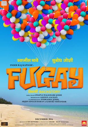 Fugay Marathi Movie  