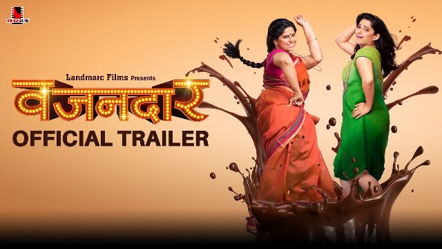 vajandar-marathi-movie-trailer