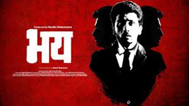 bhay-marathi-movie-trailer