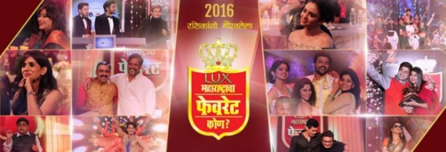 maharashtracha-favorite-kon-2016-nominations