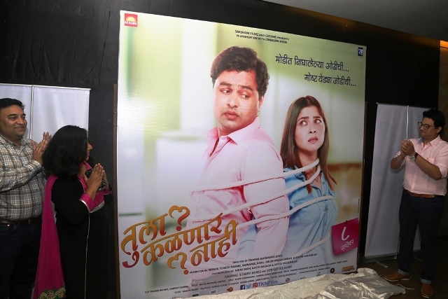 Swwapnil Joshi and Dr Leena Joshi launching the movie poster