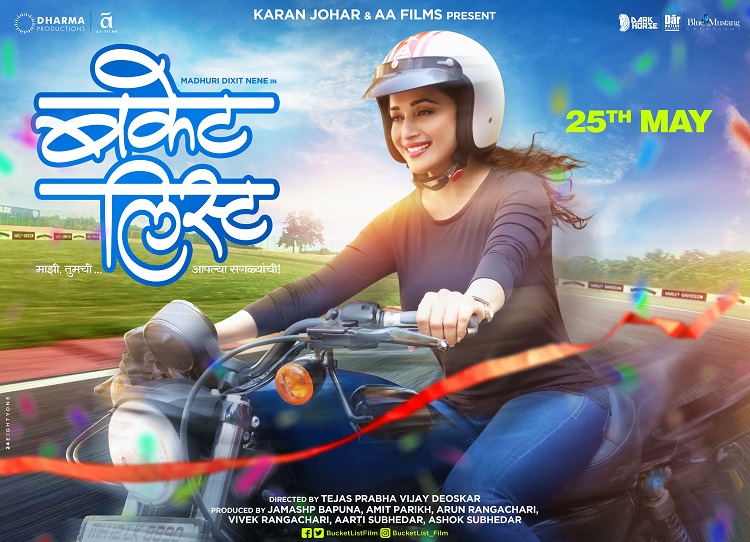 BUCKET LIST Marathi Movie Poster