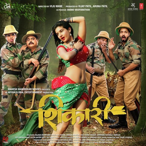 Shikari Marathi Movie