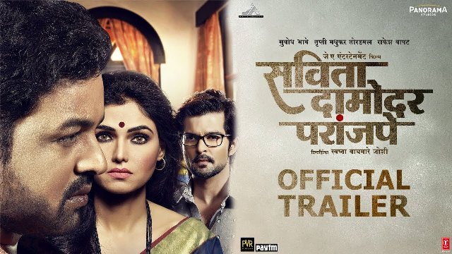 Savita Damodar Paranjape Trailer