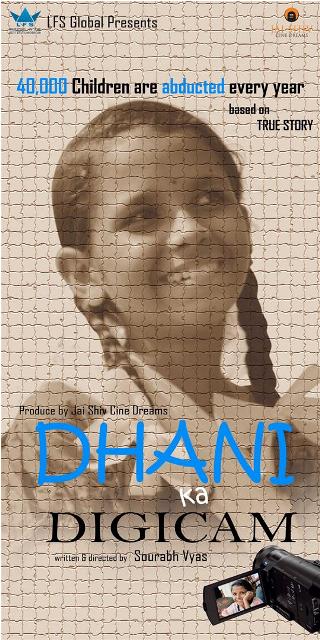 Dhani Ka Digicam