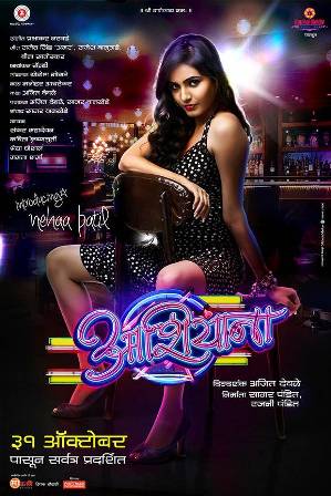 Aashiyana marathi movie poster