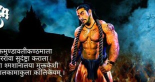 Dambha-Marathi-Movie-1st look poster released