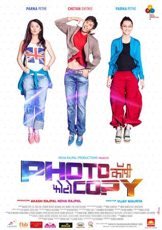 Photocopy marathi movie