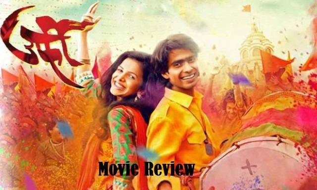 urfi-movie review