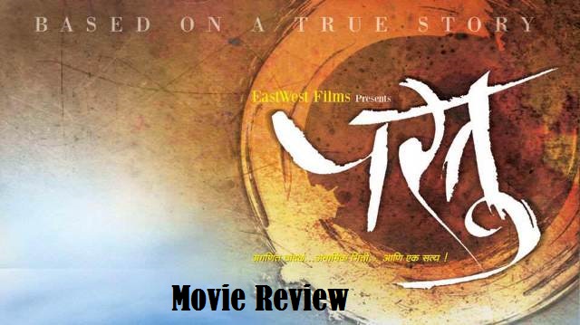 Partu-Marathi-Movie Review