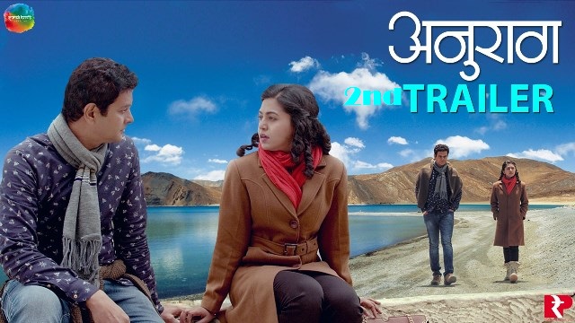Anuraag-Marathi-Movie-Trailer 2