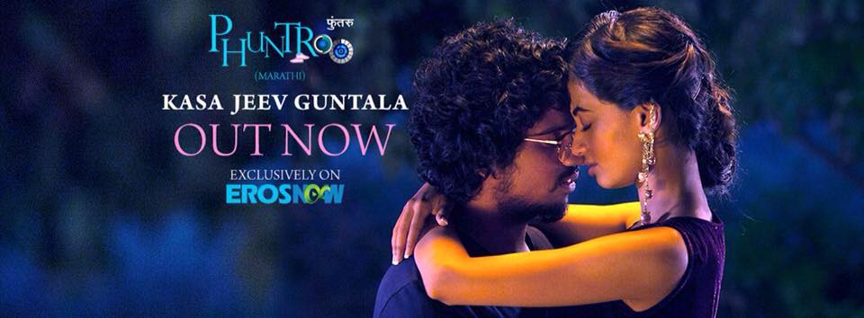 Catch the romantic song from Marathi movie Phuntroo