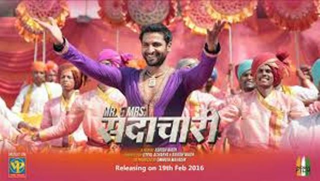 Mr & Mrs. Sadachari Marathi Movie Review