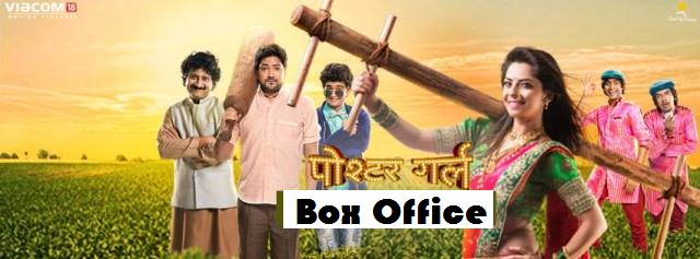 poshter girl weekend box office collection