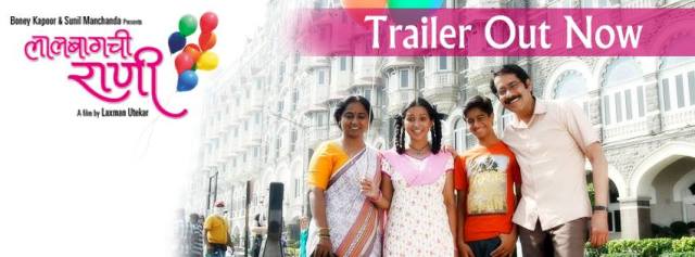 Lalbaugchi-Rani trailer out