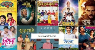 The Highest Grosser Marathi Movies