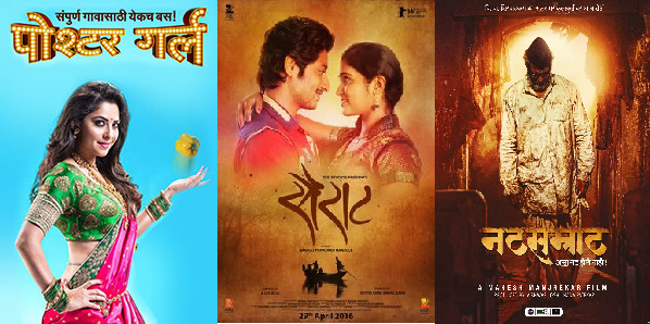 Top 5 Marathi Movies of 2016