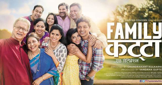 family-katta-teaser