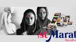 Catch 2nd poster of Marathi movie Nude – JustMarathi.com