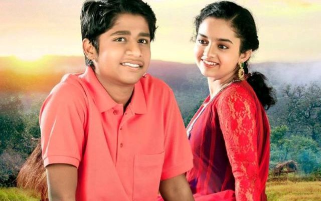 Ranjan Marathi Movie Review