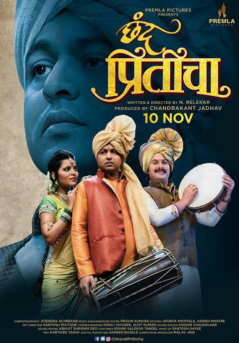 Chhand Priticha Poster