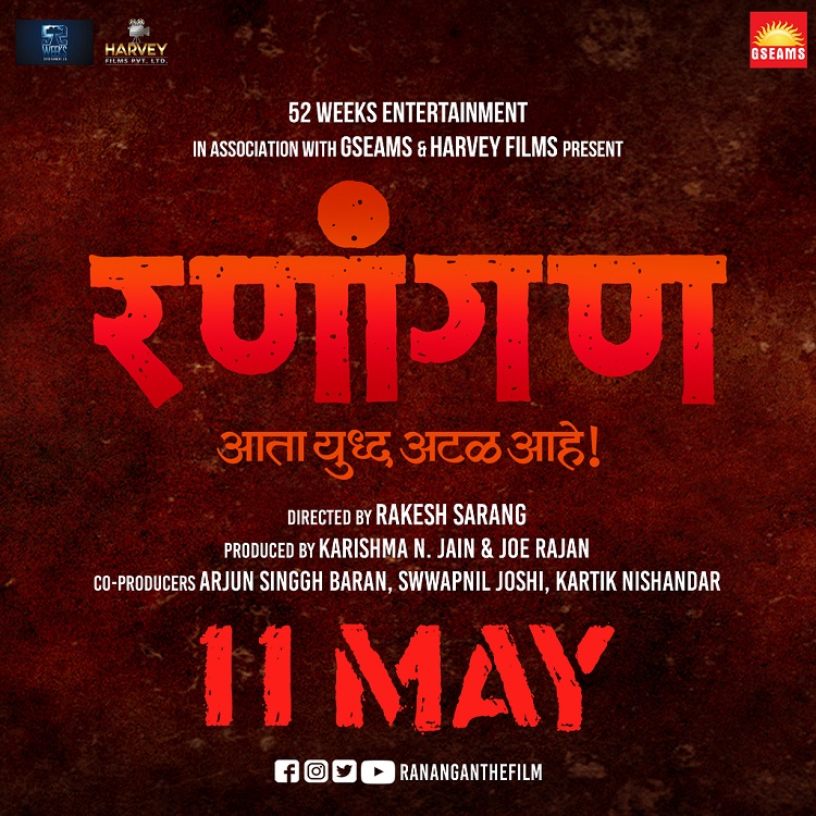 RANANGAN Marathi Movie Poster