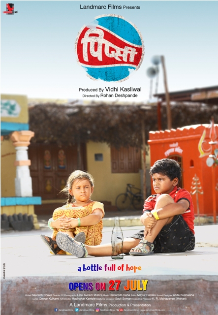 Pipsi Marathi Movie