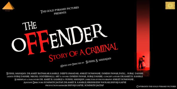 The Offender Marathi Movie