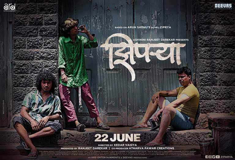 Ziprya Marathi Movie