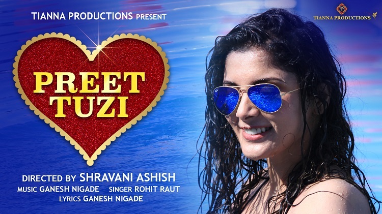 Preet Tuzi Song