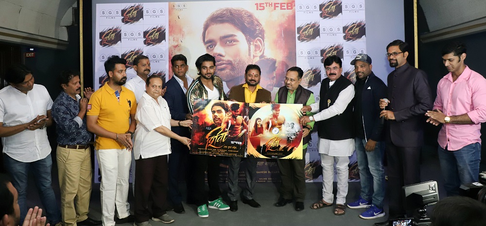 Shiva Marathi Movie Music Launch