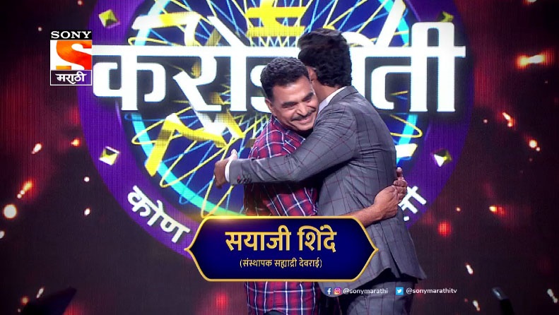 सयाजी शिंदे