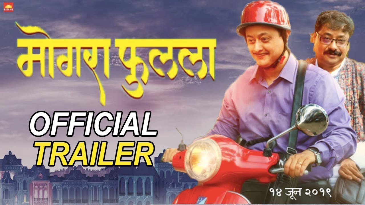 Mogra Phulaalaa - Official Trailer