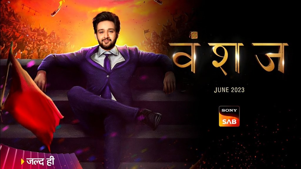 Barsaate Sony TV Show Wiki, Cast, Story, Promo, Watch online