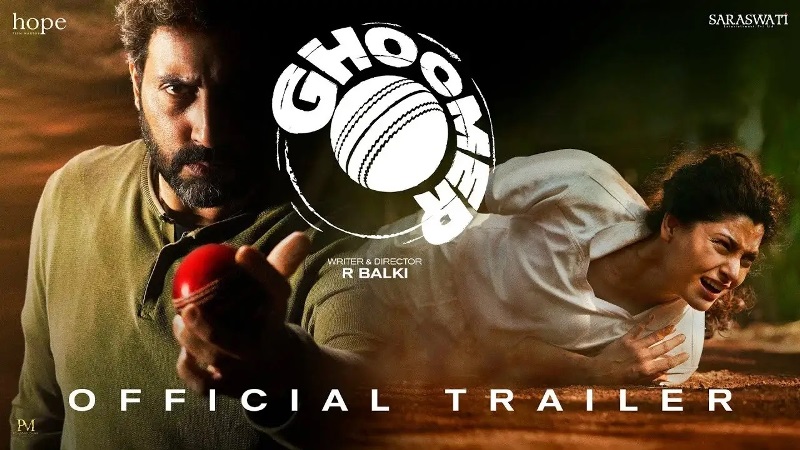 Ghoomer Movie 2023 10 Ghoomer movie 2023