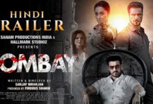 Bombay Movie 2023