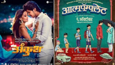 Aatmapamphlet and Ankush Marathi Movie Box Office Collection