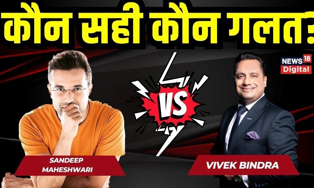 Sandeep Maheshwari vs. Vivek Bindra