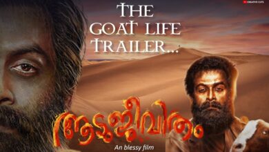 Aadujeevitham - The Goat Life Movie