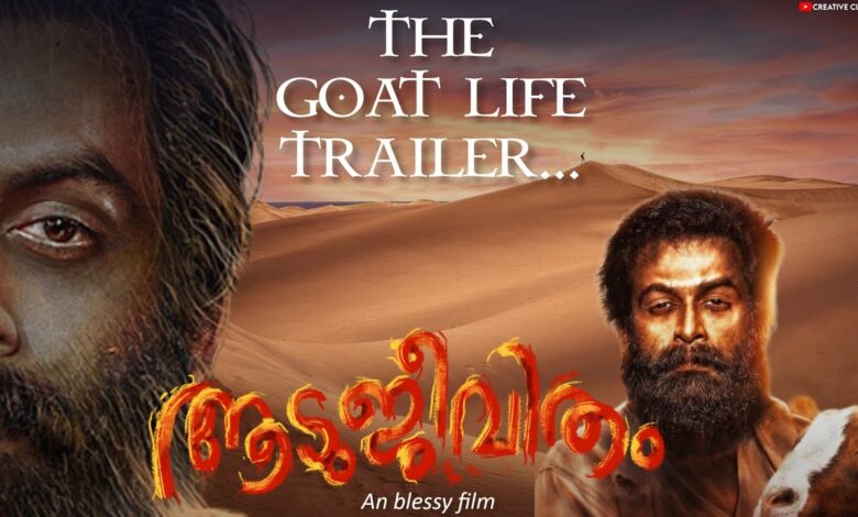 Aadujeevitham - The Goat Life Movie